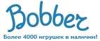Скидка -10% на все мягкие игрушки - Уральск