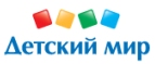 Скидки до -50% на подарки для девочек! - Уральск