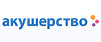 Скидка до -30% на полотенца Forest - Уральск