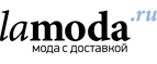 Распродажа началась! Скидки до 50% на обувь! - Уральск