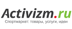 Скидки до 45% на тренажеры! - Уральск