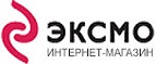 Скидка 15% на детскую литературу и энциклопедии! - Уральск