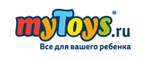 Томас и его друзья Скидка -30% - Уральск