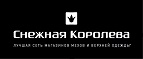 Скидка 15% на платья (все коллекции)! - Уральск