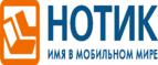 Покупателям моноблока Lenovo IdeaCentre 510 - фирменные наушники в подарок!
 - Уральск
